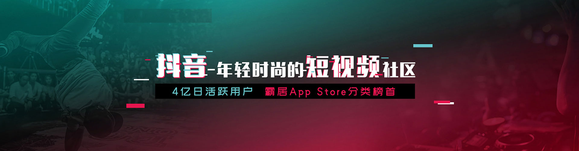 寻乌信息流投放